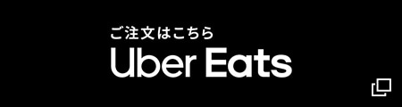 UberEats