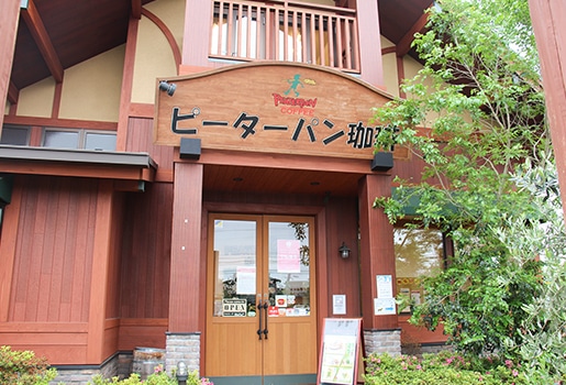 ピーターパン珈琲　船橋三咲店