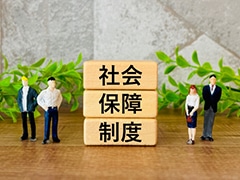 社会保険完備